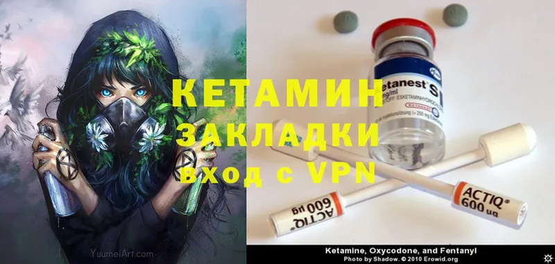 КЕТАМИН ketamine  blacksprut сайт  Грязи  магазин  наркотиков 