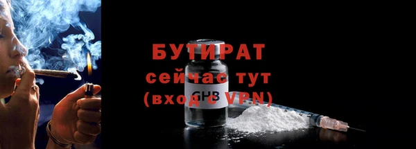 COCAINE Бородино