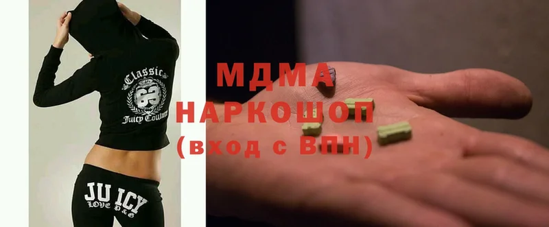 МДМА VHQ  что такое   Грязи 